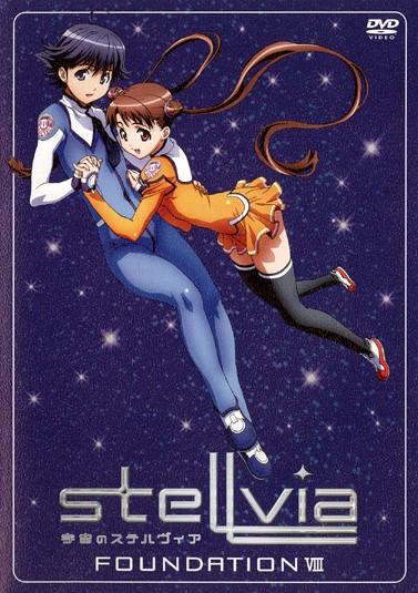 Stellvia - Posters