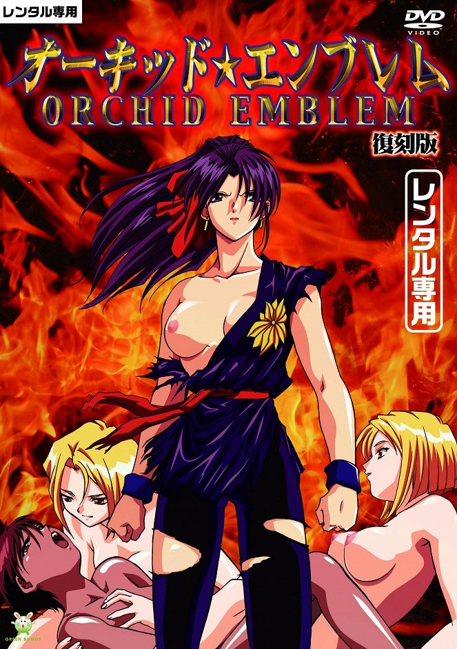 Orchid Emblem - Posters