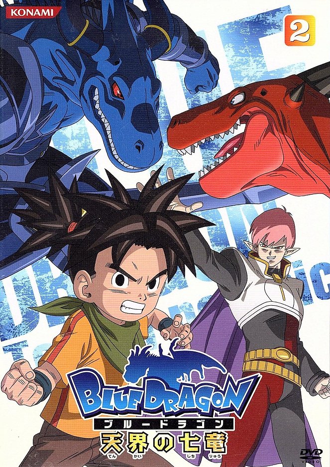 Blue Dragon - Blue Dragon - Tenkai no šiči rjú - Plakate