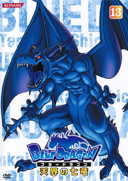 Blue Dragon - Tenkai no šiči rjú - Plagáty