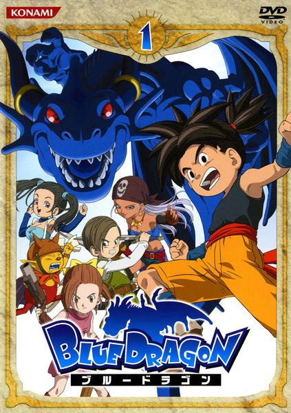 Blue Dragon - Season 1 - Plakátok