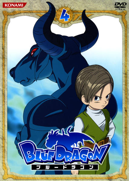 Blue Dragon - Season 1 - Plagáty