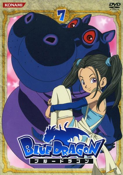 Blue Dragon - Season 1 - Carteles