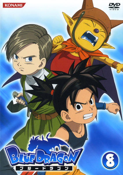 Blue Dragon - Season 1 - Plakate