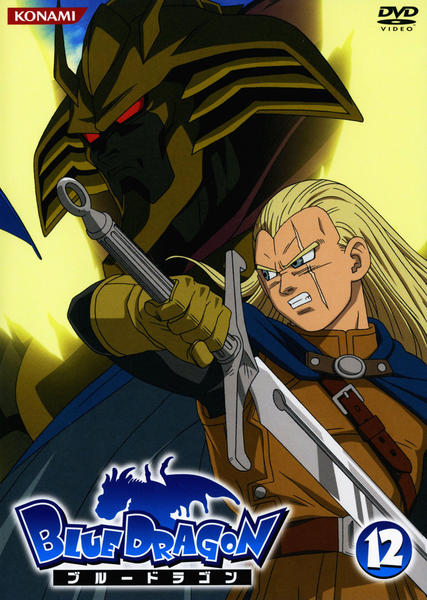 Blue Dragon - Blue Dragon - Season 1 - Plakaty
