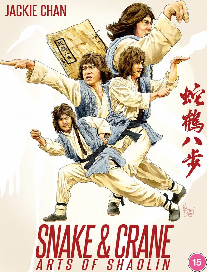Snake and Crane Arts of Shaolin - Posters