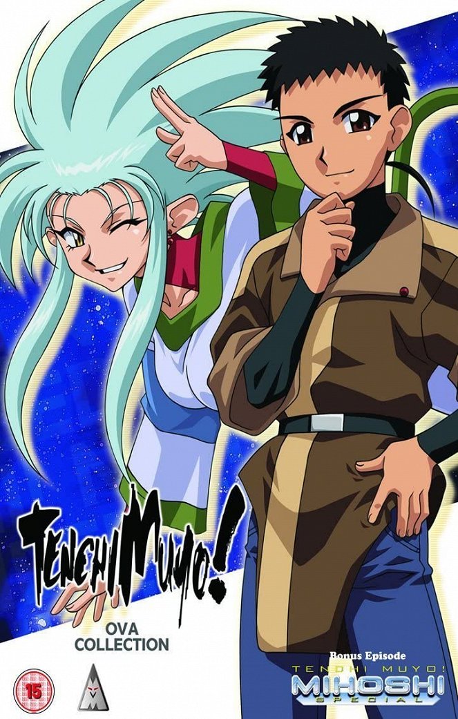 Tenchi Muyo! Tenchi Universe - Posters