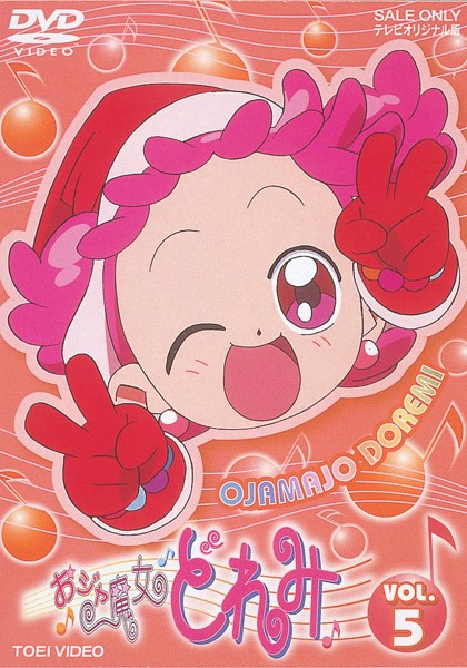 Odžamadžo Doremi - Odžamadžo Doremi - Season 1 - Plakáty