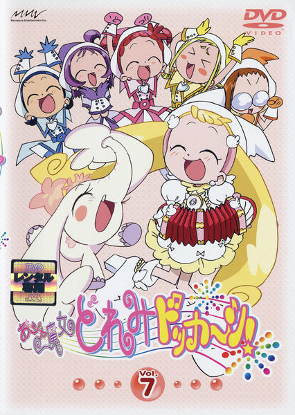 Magical DoReMi - Kaboom! - Posters