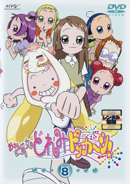 Magical DoReMi - Kaboom! - Posters