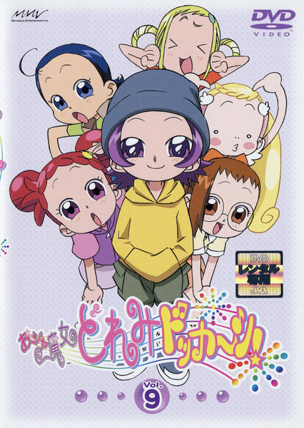 Magical DoReMi - Kaboom! - Posters