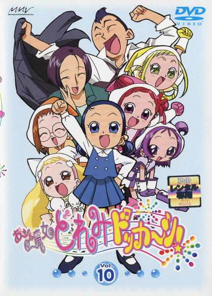 Magical DoReMi - Kaboom! - Posters