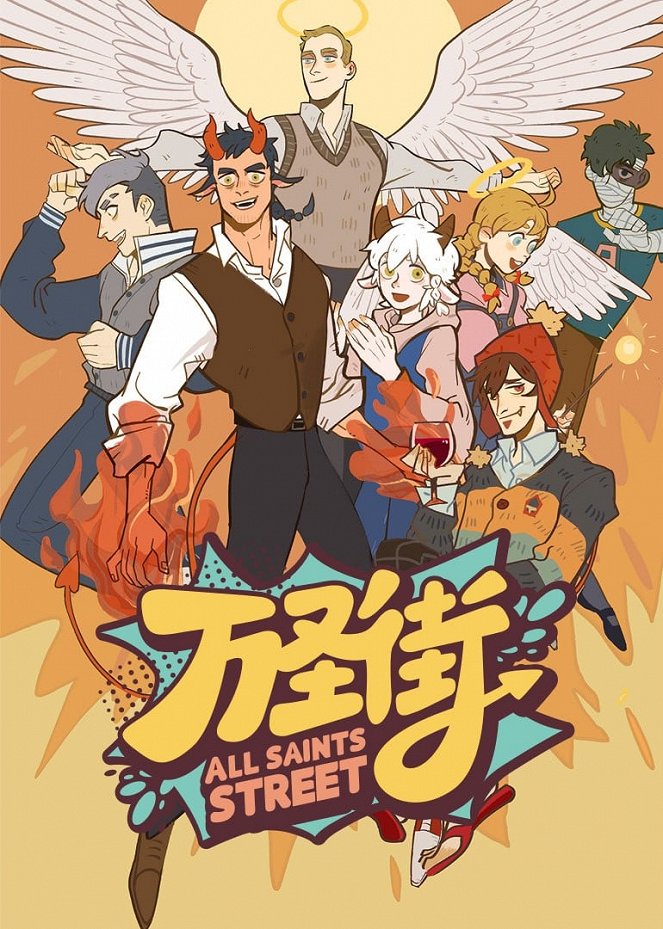 All Saints Street - Season 1 - Posters