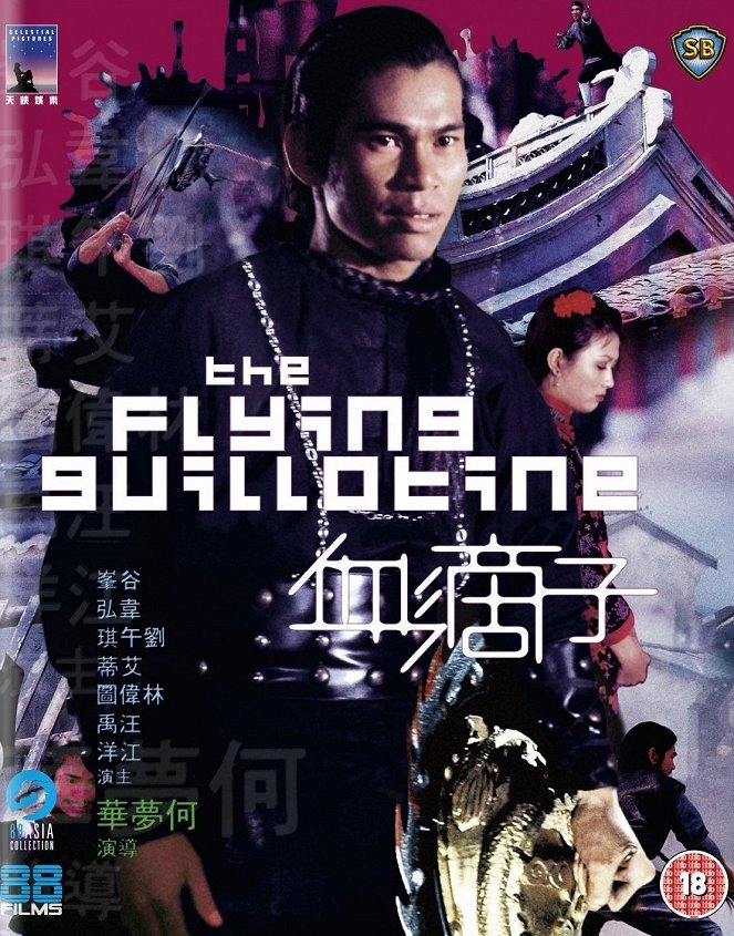 The Flying Guillotine - Posters
