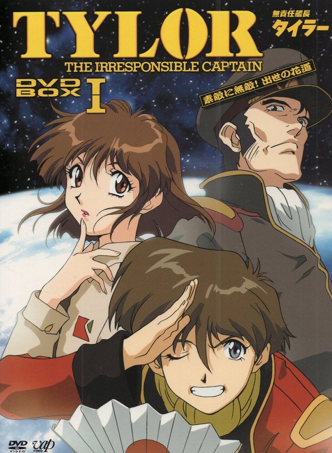 The Irresponsible Captain Tylor - Posters