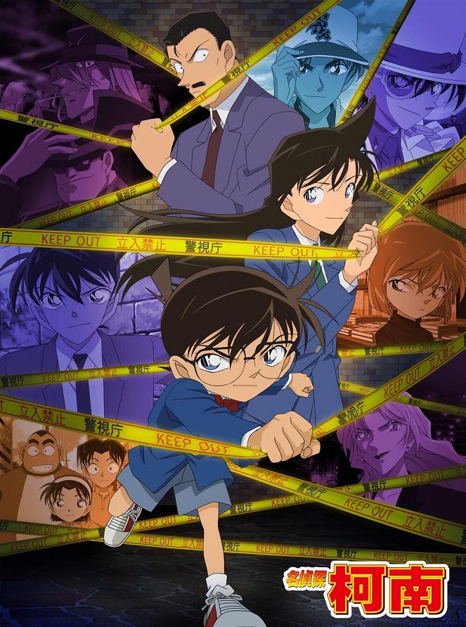 Meitantei Conan - Plakátok