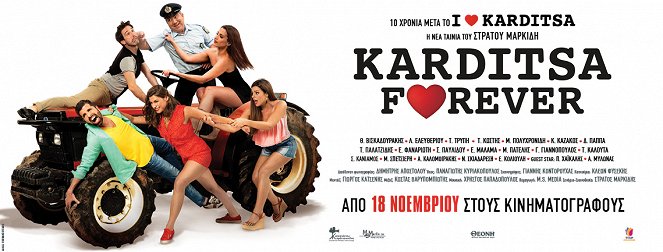 Karditsa Forever - Plakaty