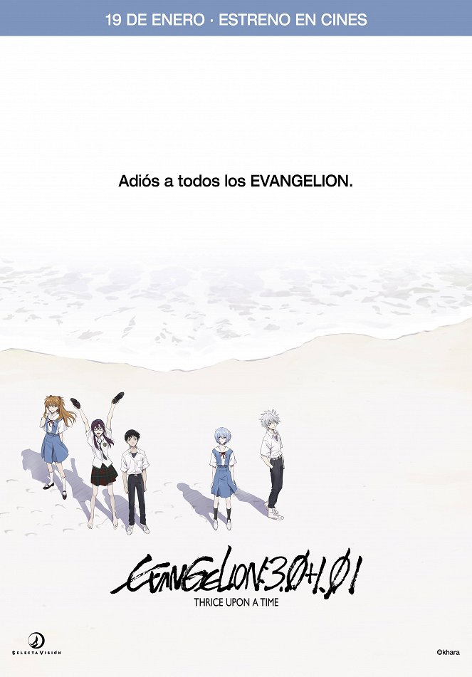 Evangelion 3.0+1.01 Thrice Upon a Time - Carteles