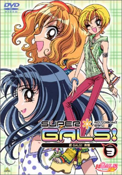 Super GALS! Kotobuki Ran - Plakate