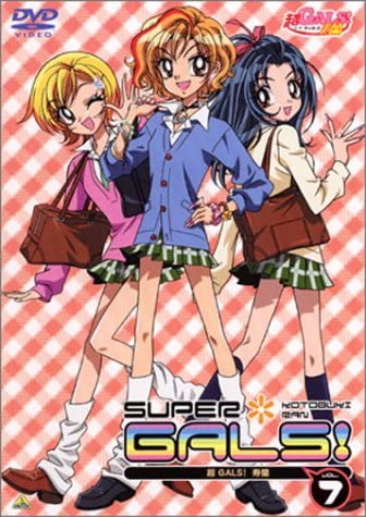 Super GALS! Kotobuki Ran - Plakate