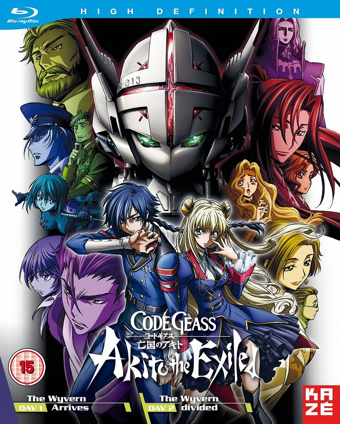 Code Geass: Akito The Exiled 1 - The Wyvern Has Landed - Posters