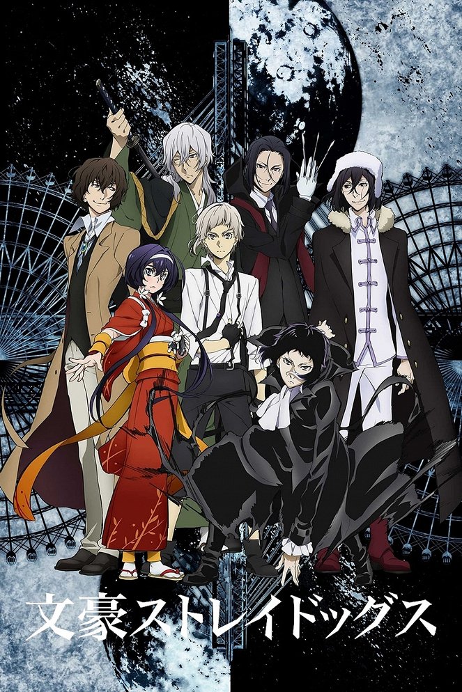 Bungô Stray Dogs - Bungô Stray Dogs - Season 3 - Affiches