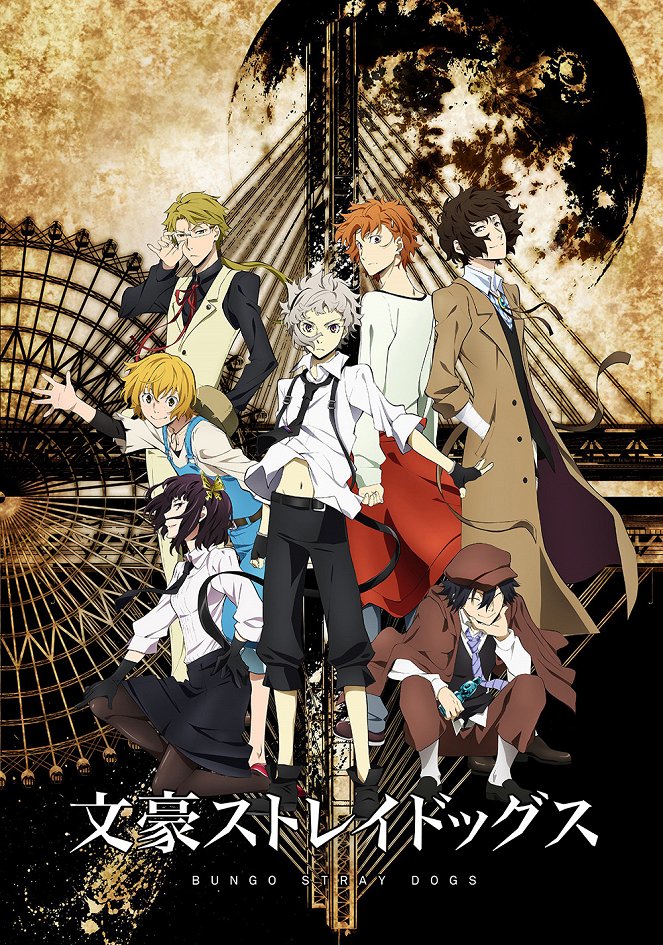 Bungô Stray Dogs - Season 1 - Affiches