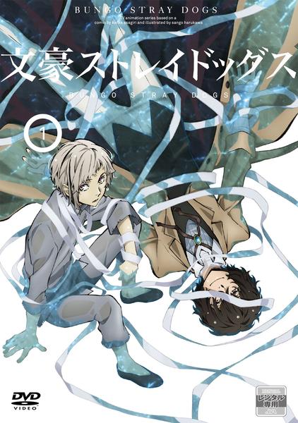 Bungó Stray Dogs - Plakáty