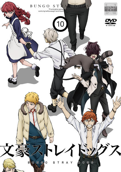 Bungô Stray Dogs - Affiches