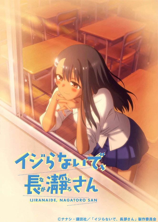 Don't Toy with Me, Miss Nagatoro - Don't Toy with Me, Miss Nagatoro - Season 1 - Posters