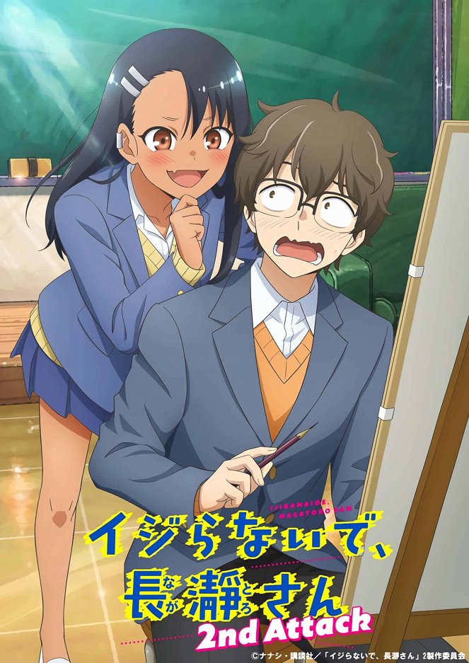 Don't Toy with Me, Miss Nagatoro - 2nd Attack - Posters