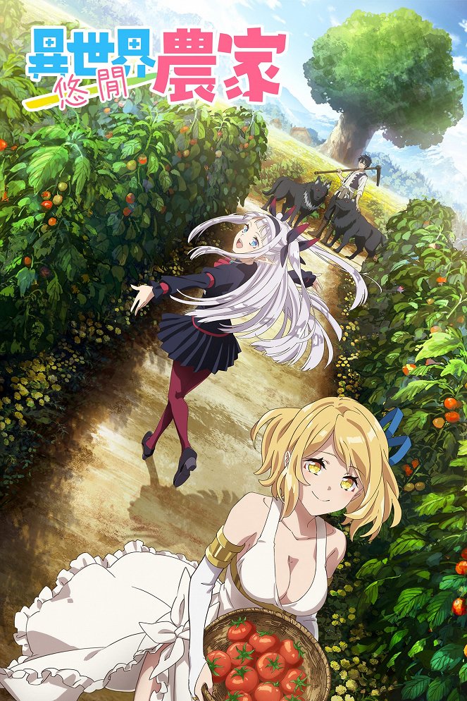 Isekai nonbiri nóka - Plakate