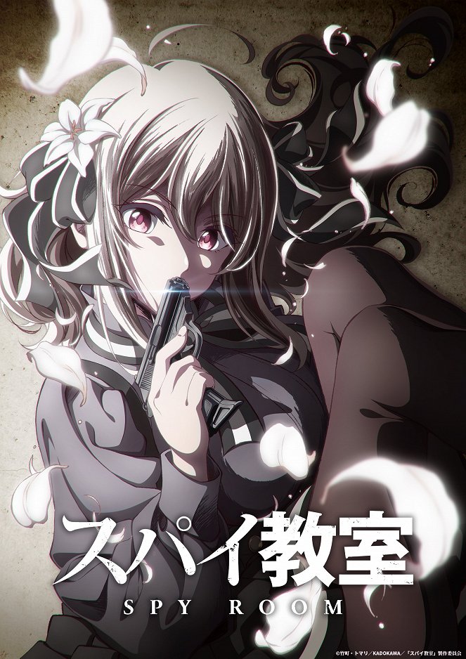 Spy kjóšicu - Spy kjóšicu - Season 1 - Plakate