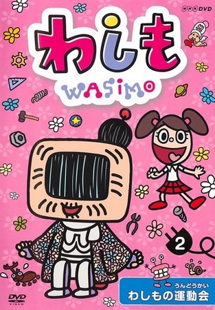 Washimo - Season 1 - Posters