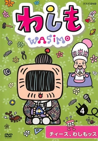 Wašimo - Wašimo - Season 2 - Plakáty