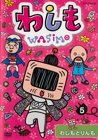 Wašimo - Wašimo - Season 2 - Plakáty