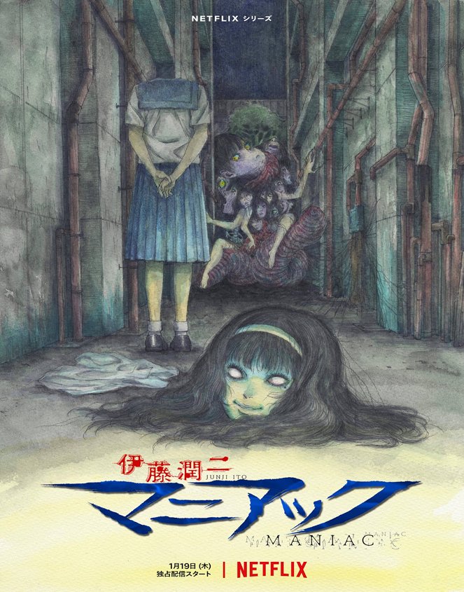 Junji Ito Maniac: Japanese Tales of the Macabre - Julisteet