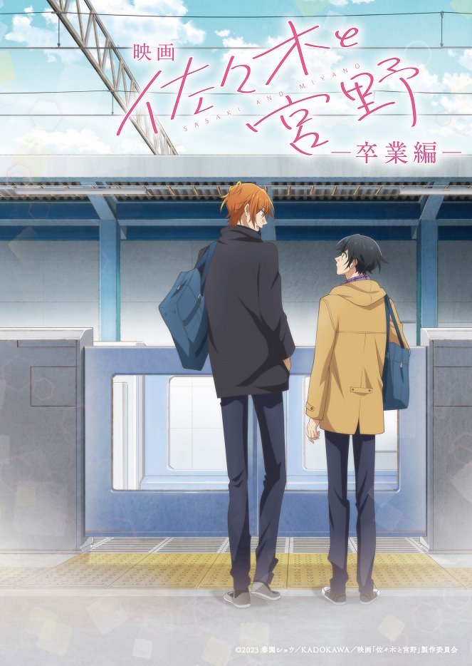 Sasaki to Miyano Movie: Sotsugyou-hen - Posters
