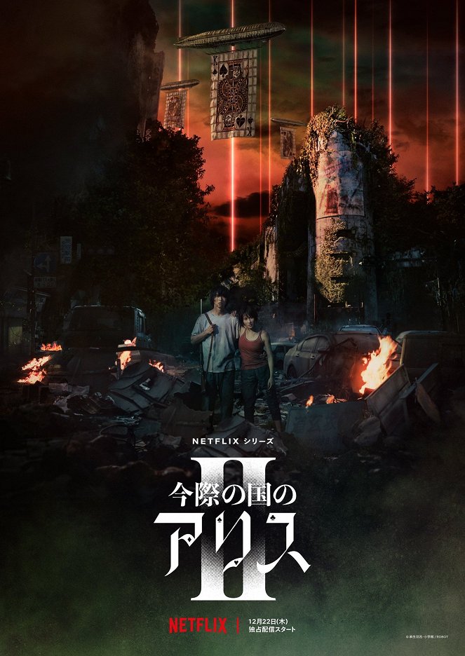Alice in Borderland - Imawa no kuni no Alice - Season 2 - Plakáty