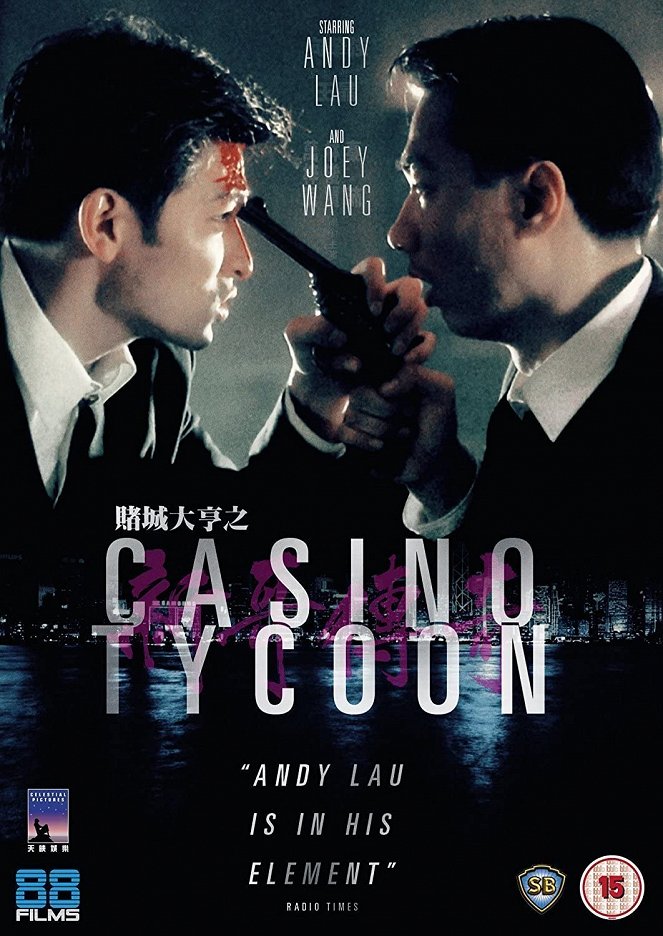 Casino Tycoon - Posters