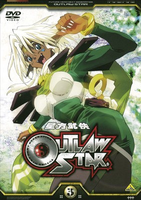 Outlaw Star - Posters
