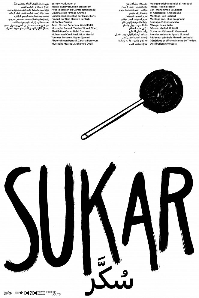 Sukar - Affiches