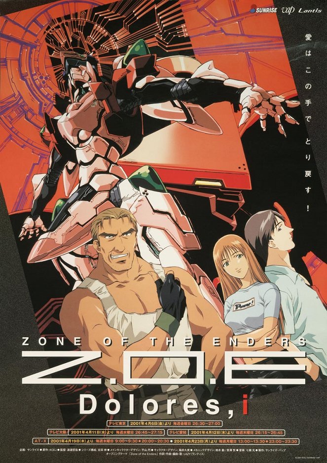 Zone of the Enders - Posters