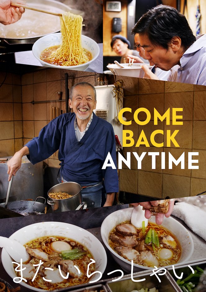 Come Back Anytime - Plakate