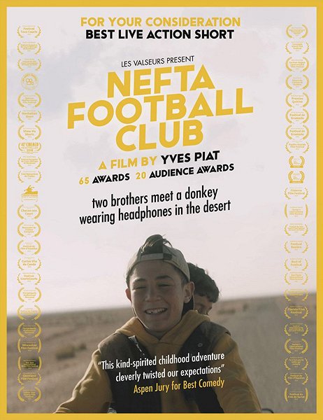 Nefta Football Club - Affiches