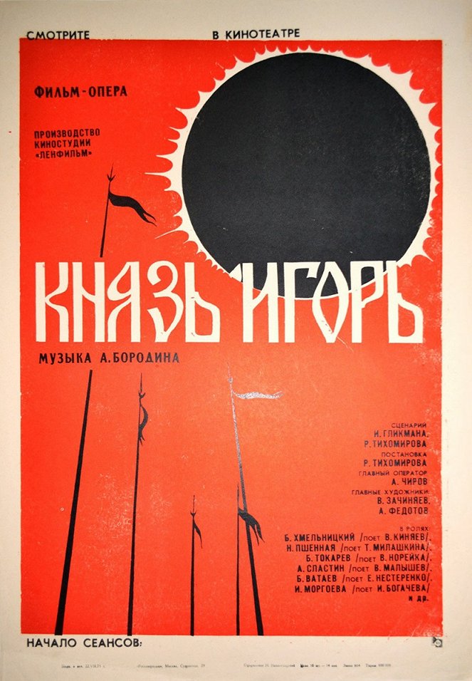 Knyaz Igor - Posters