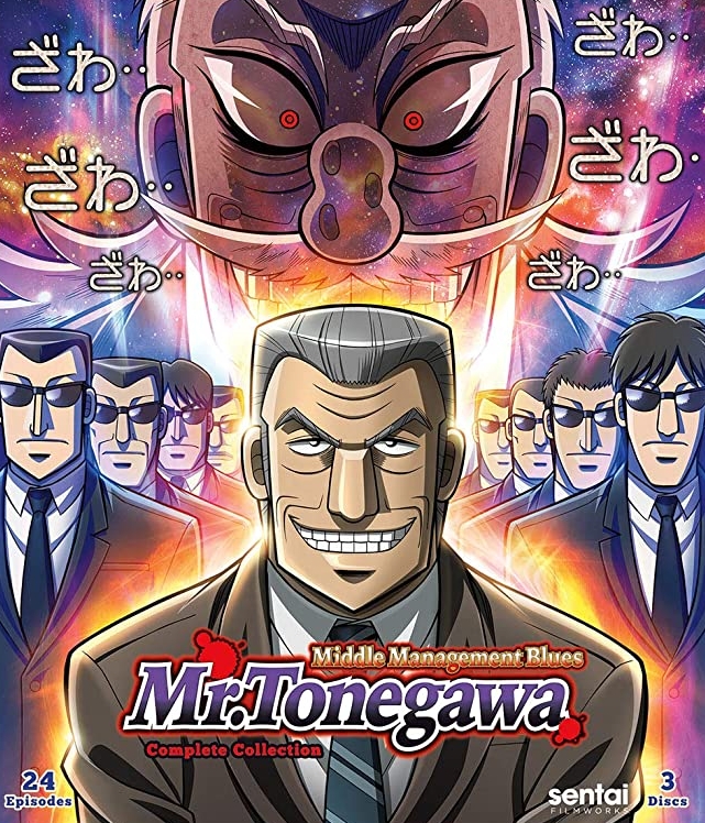 Čúkan kanriroku Tonegawa - Julisteet