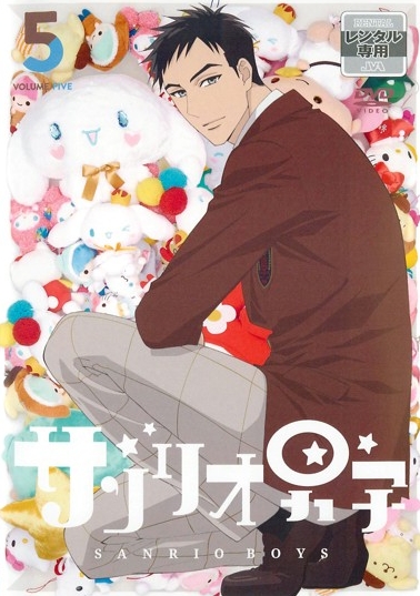 Sanrio Boys - Posters