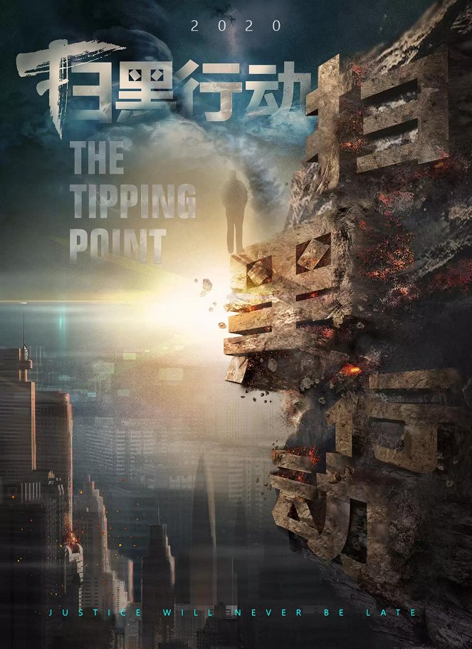The Tipping Point - Posters