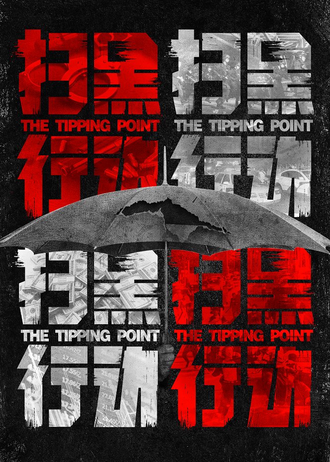 The Tipping Point - Posters